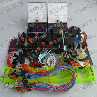 电学 磁学 h实验箱 初中电学实验箱 大量程实验箱 送视屏