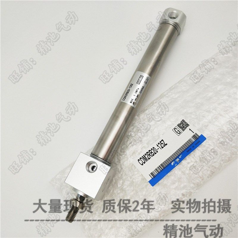 SMC型迷你气缸CDM2RA25-300AZ 350AZ 400AZ 450AZ V500AZ单杆双作