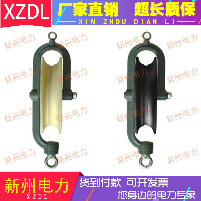 单轮压线滑车电g缆导线升空滑车150*60mm铝轮铺胶铁轮上扬下压滑,五金/工具,吊滑车,淘宝优惠券,粉丝福利购,淘宝优惠卷