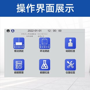 上海方瑞全自动表面张力仪界面张力仪BZY100/200T触摸屏铂金板/环