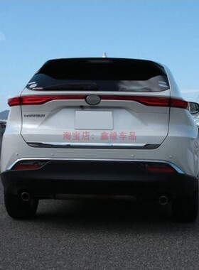 适用于丰田20款Hamrrier改装专用后尾箱饰条 新威飒后备箱电镀亮