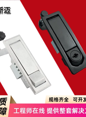 XAZ13/14/32/33-A93-L48压缩杠杆式平面锁XAT31/XAT43把手按压锁