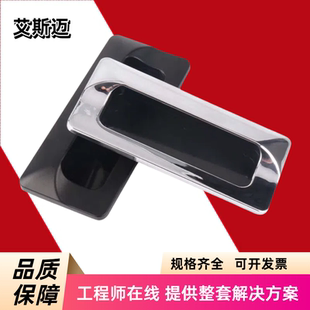 A110嵌入式 拉手AKJ13暗式 183 BLACK柜门把手 铝制扣手AP XAM35