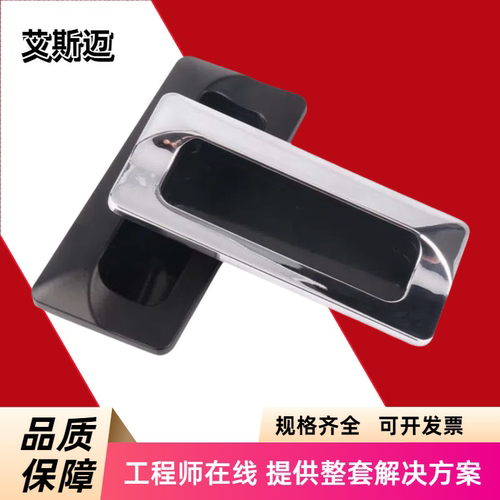 AKJ13拉手XAM35-A110嵌入式把手