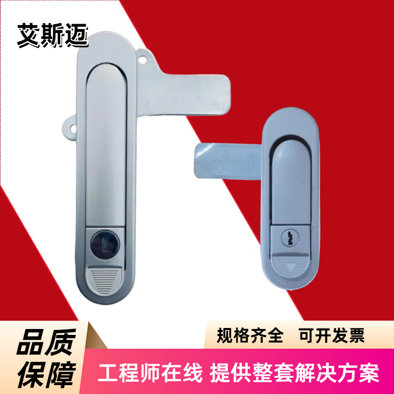 XAT81/XAT82/XAT83/XAT89/XAT90-A82/A110/A138平面锁替代款柜锁