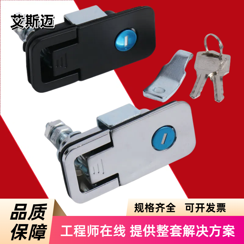 XAT20/XAT21平面锁把手拉起转动式锁工业设备配电箱电气柜门锁