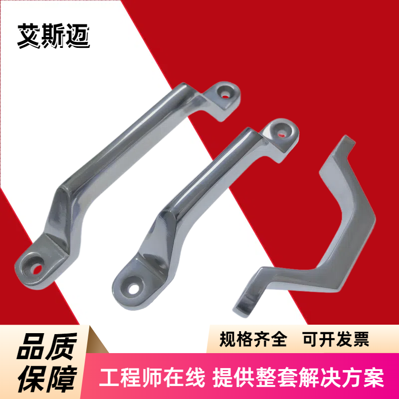 E-LUWASND拉手C-UWASND把手A1080