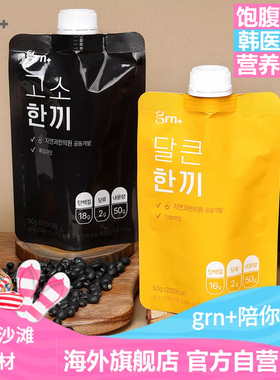韩国进口GRN饱腹代餐奶昔抗饿高蛋白质营养膳食减冲饮脂粉轻食肥