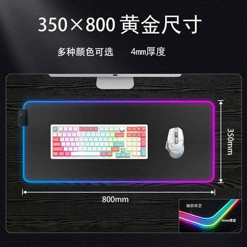 Alienware外星人新升级音乐律动款电竞游戏加大版防滑氛围鼠标垫