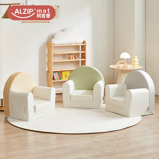 韩国进口ALzipmat儿童沙发儿童椅子宝宝坐凳蛋糕沙发男女阅读椅