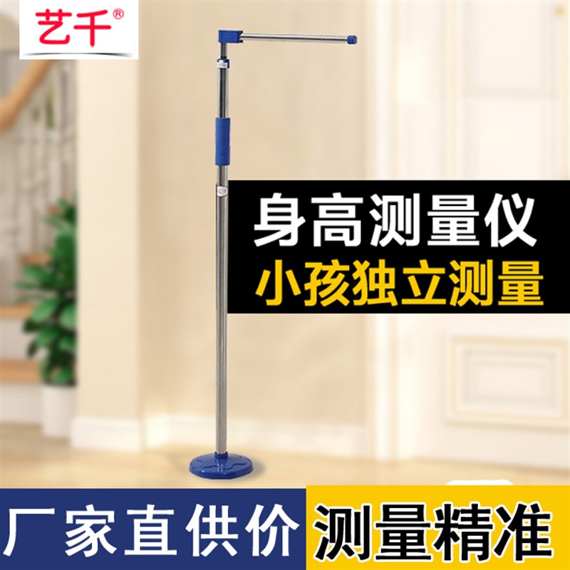 热销成人儿童身高电子体重秤测z量仪一体测量身高尺神器医院幼儿