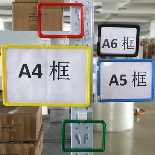 热销仓库货架标识牌磁n铁超市商品仓储库房分类牌强磁性货架a4标
