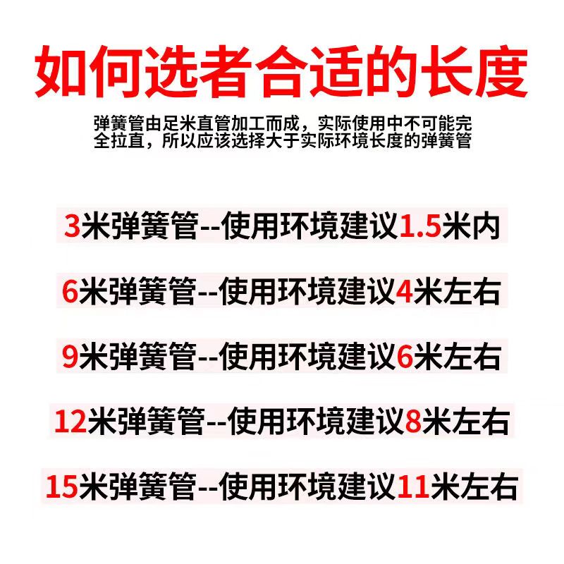 热销气动PU弹簧气管软管气泵空压机6螺旋汽管收卷器S8mm气枪10伸
