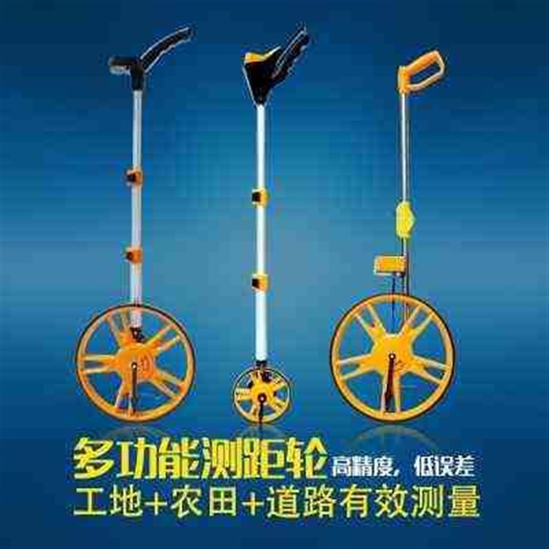 热销手推尺滚轮测亩测长仪器替代皮尺和卷尺测P距仪电子数显测距