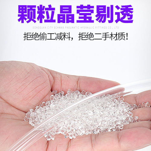 热销PU气管透明软管16mm空压机黑色气管8mJm高压管6mm气管4mm耐压