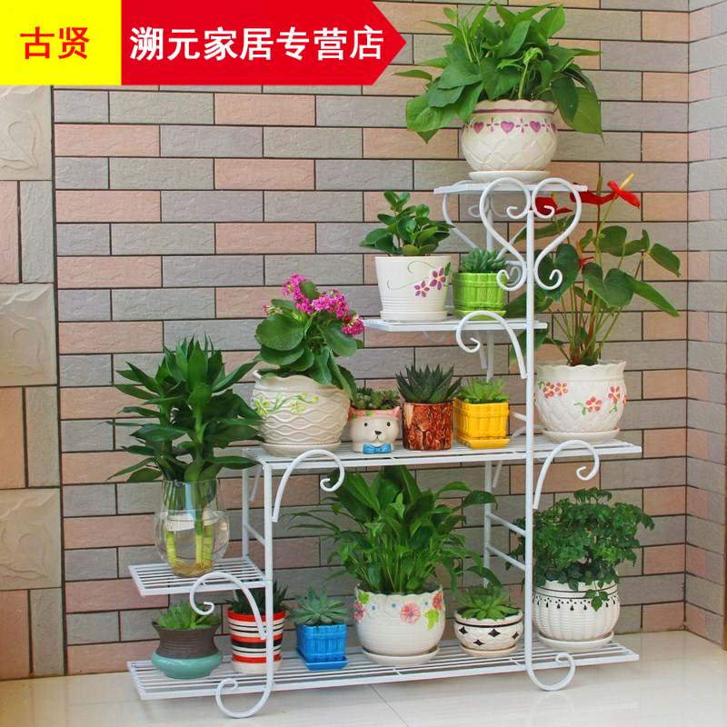 绿箩袈子欧式铁艺花架q多层阳台落地式室内客厅加厚花架子绿箩