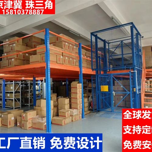 热销阁楼平台货架钢结构搭建可拆卸加G隔二层办公库房仓库加厚重