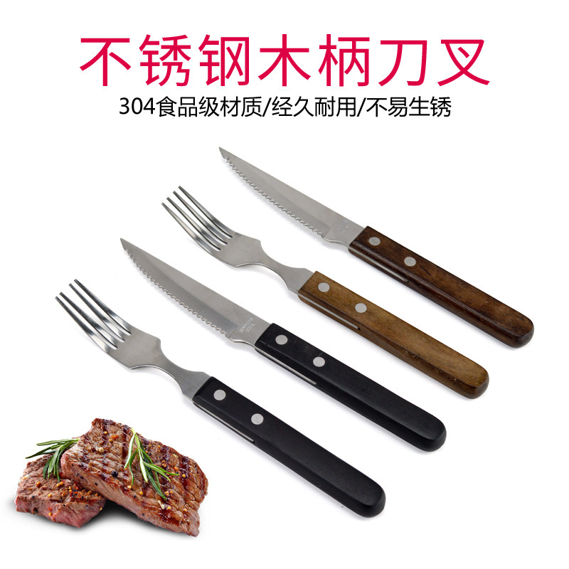 热销西餐三e件套不锈钢家用胶柄雕刻刀厨房雕花刀牛扒水果沙拉雕