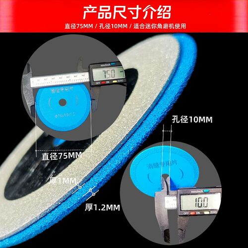 热销瓷砖清缝片迷你角磨机专用7x5mm切割片10内孔金刚砂片美缝片