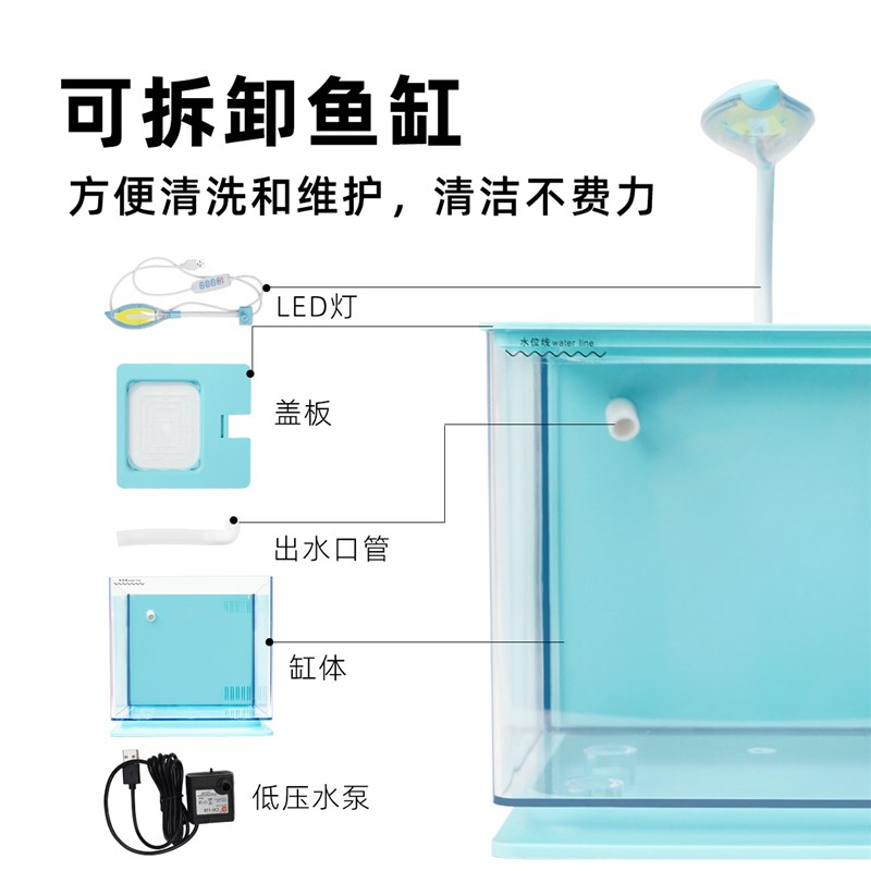 热销桌面自循环鱼缸客q厅小型小丑鱼缸压克力迷你免换水懒人淡水