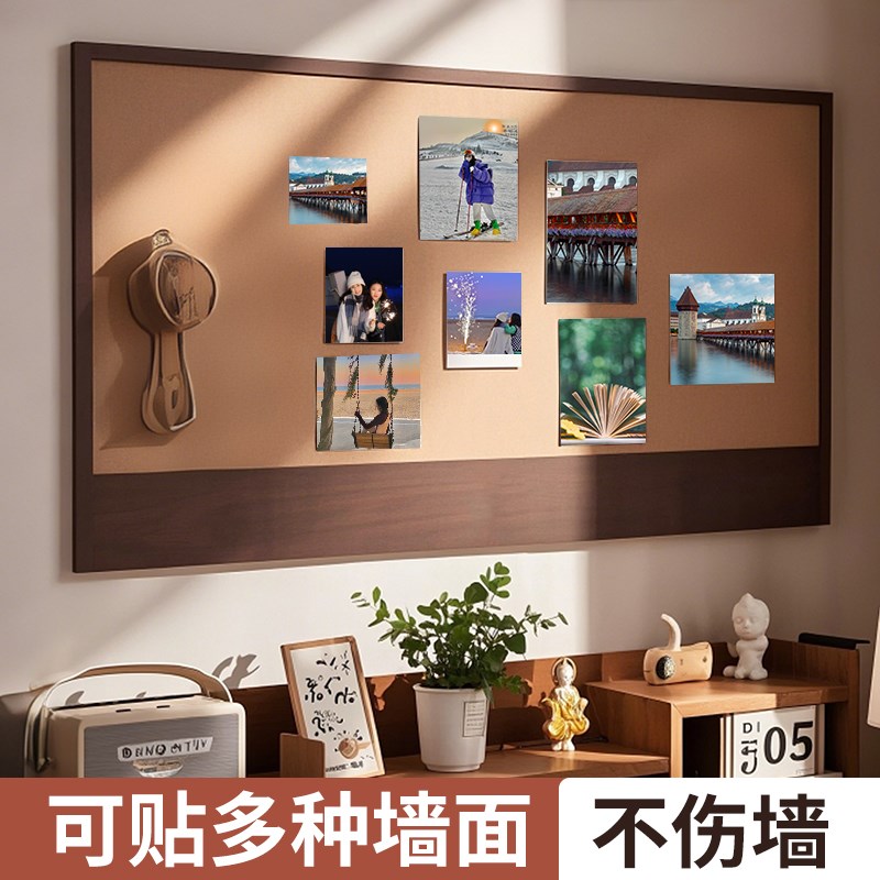 热销毛毡板墙贴照片墙装饰背景板展示软木板拍P立得墙上相册创意