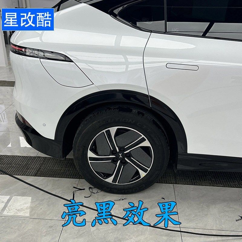 热销专用于小鹏G6轮眉贴纸黑化个性改装碳纤维改色膜反Z光防刮车