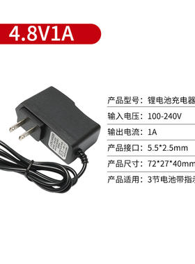 热销4.8V手电钻充电器电动螺丝刀D螺丝批电动工具智能变灯4串镍氢