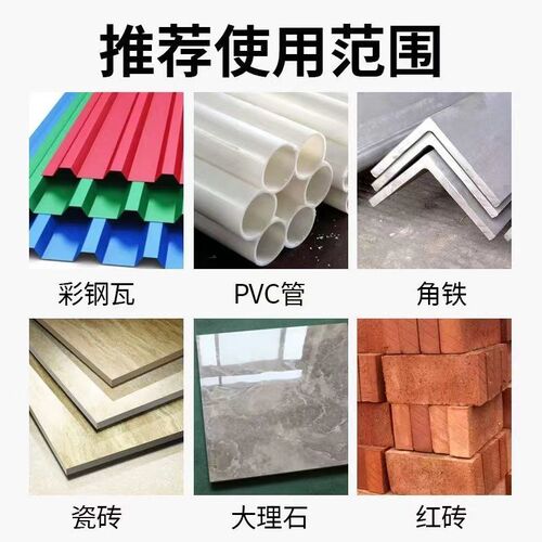 热销多功能复合片 彩钢瓦PCV木材岩D板瓷砖 切割 打磨角磨机专用