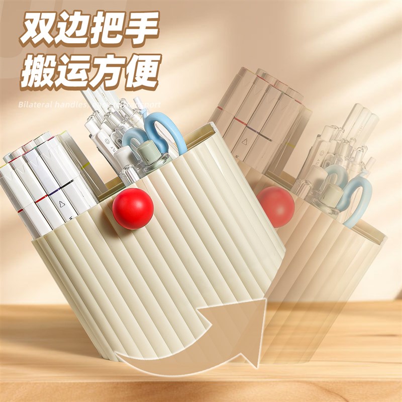 热销大容量斜插式笔筒儿童学生z书桌铅笔马克笔收纳盒桌面画笔彩