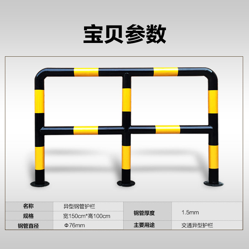 热销加油站专用护栏道路挡车柱异型E隔离护栏田字防撞栏挡车器固