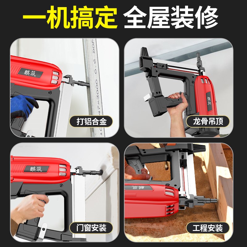 热销瓦斯枪射钉h抢气钉水电工混凝土专用枪钢排门窗吊顶电动瓦斯