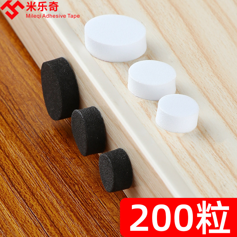 热销evca泡棉防撞粒海绵垫片带胶高粘度家具冰箱防撞静音贴门把手