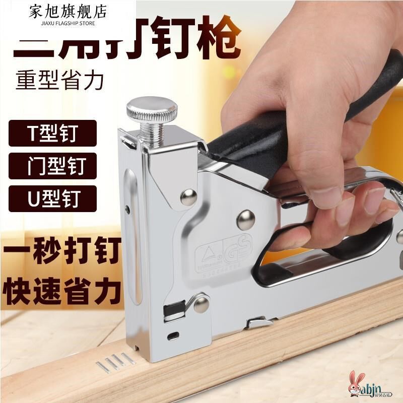 热销三用码丁g枪画布广告打钉枪气动地板手动码木头订书机订木箱