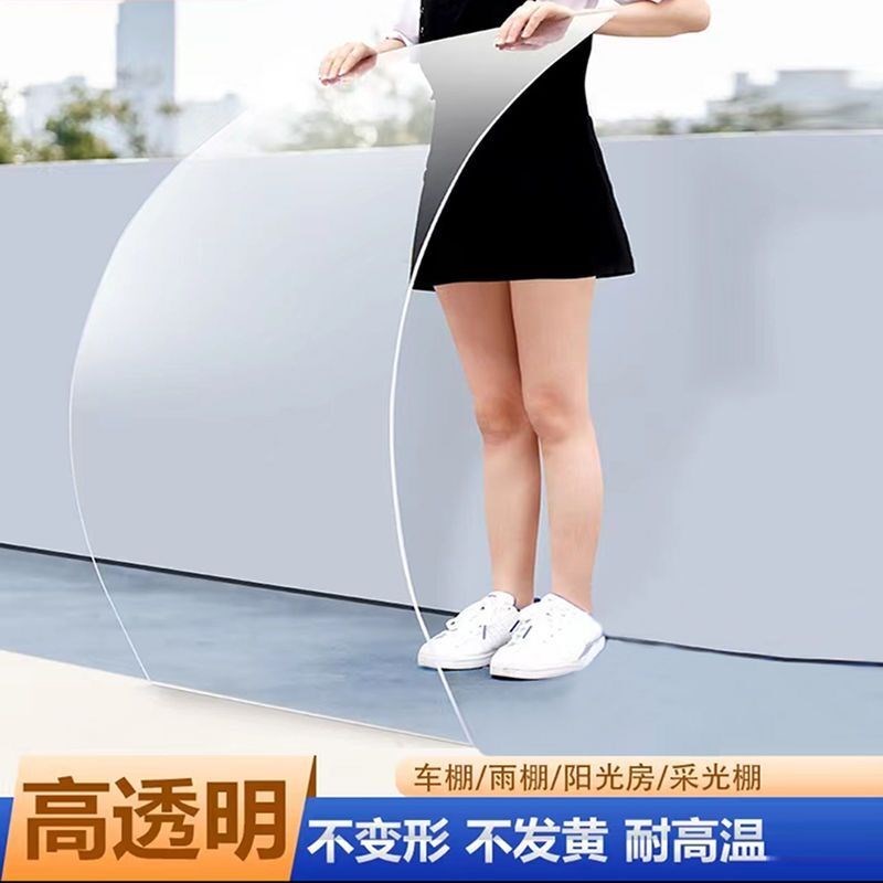 热销有机玻璃板透明塑料硬板耐力板相H框家用老式窗户更换玻璃片