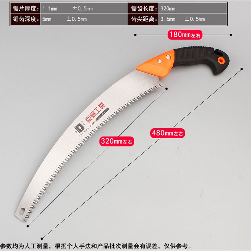 热销手锯小锯子果树修枝伐木家用锯园F艺弯锯钢锯木锯手工刀锯园