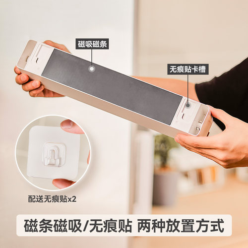 热销新品保鲜膜切k割器磁吸冰箱置物架厨房壁挂通用免撕锡纸切割