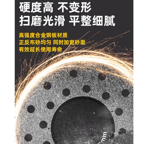 热销岩板切割神器石材切割片瓷砖专用打磨片45R倒角修边角磨机磨