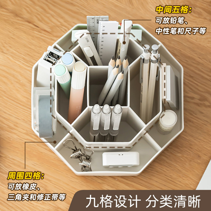 热销新升级九格i大容量旋转笔筒收纳盒办公室学生桌面文具收纳轻