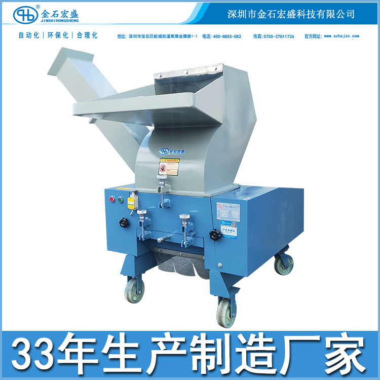 塑胶水口打料机 注塑料房粉碎机塑料瓶坯料头10匹20HP30P破碎机