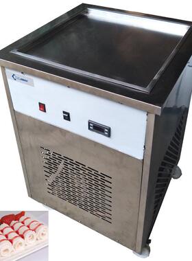 新款 单锅泰式炒冰激凌机 Ice frying machine 110V 炒冰淇淋卷机