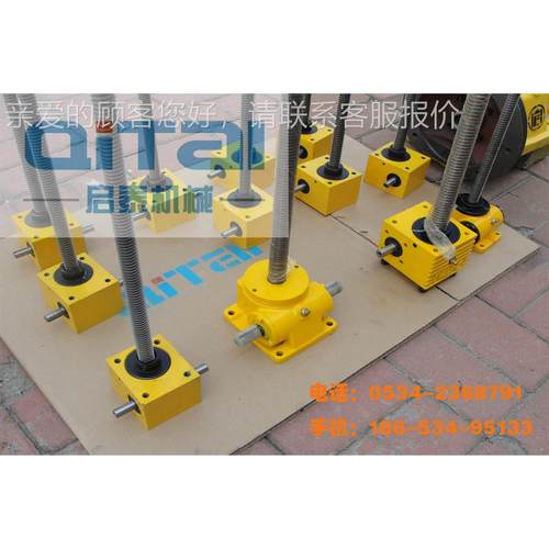 丝杆升降机型号 SWL25-2型 螺杆螺旋丝杆升降机