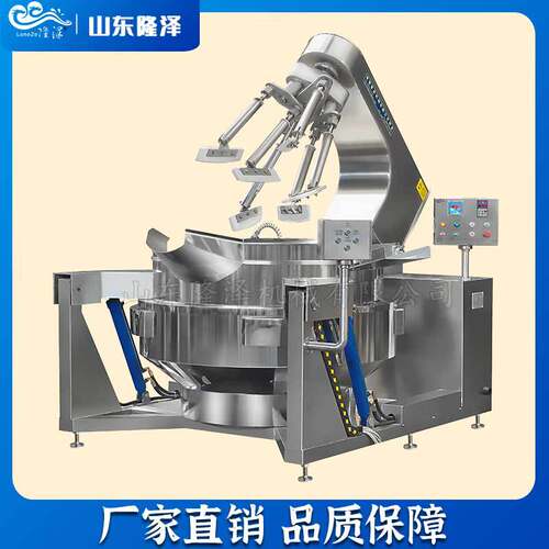 炒香料酱料搅拌机器 行星搅拌炒酱锅 隆泽大型烧烤酱料炒锅
