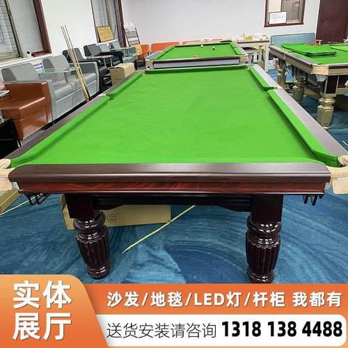 标准桌球台价格中式黑八台球桌厂家直销辽宁辽阳