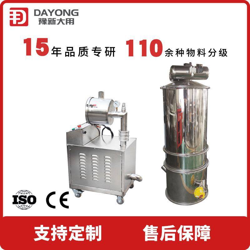 粉末真空输送机 小型真空上料机 塑料粉末上料机厂家,搬运/仓储/物流设备,其他起重搬运设备,淘宝优惠券,粉丝福利购,淘宝优惠卷