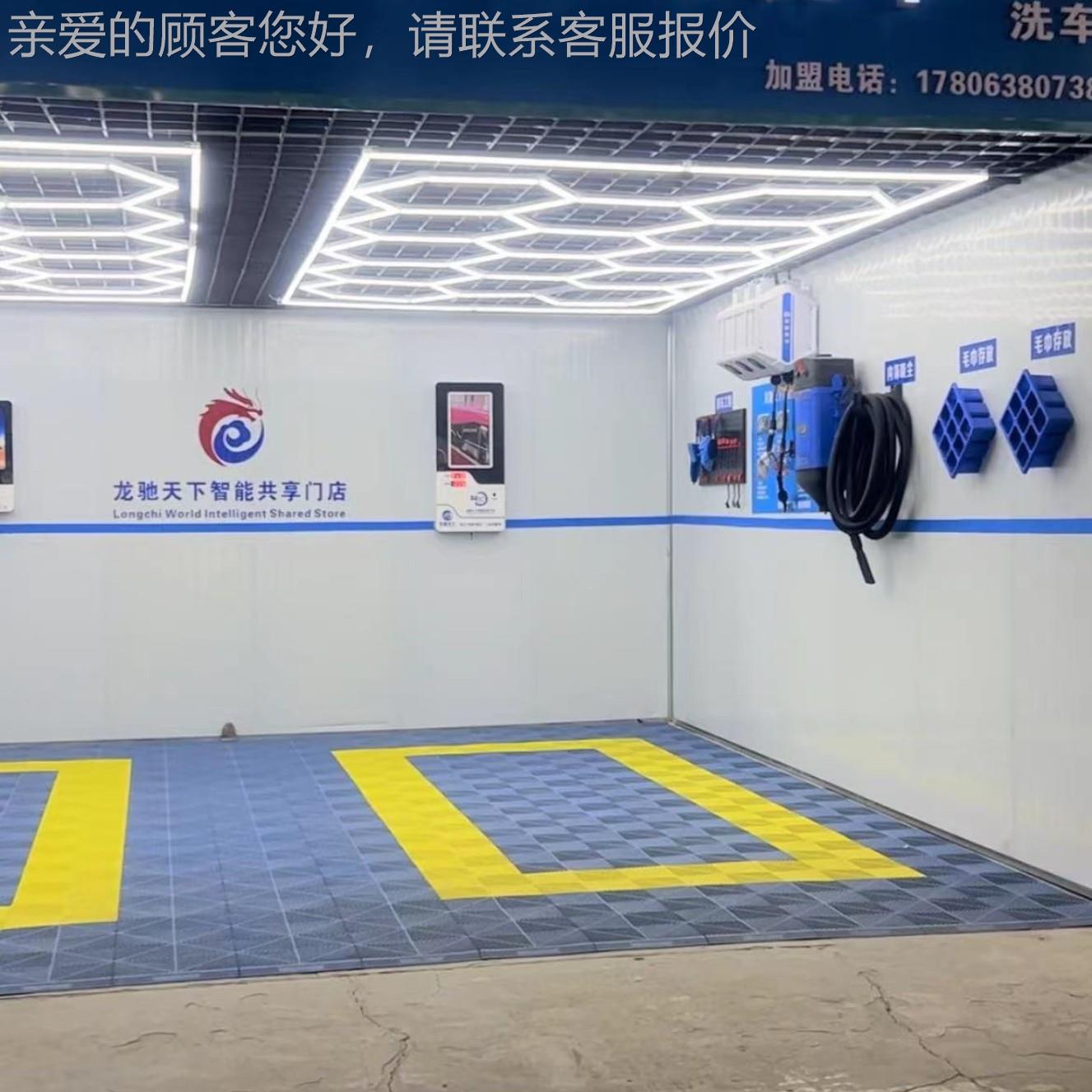 24小时无人自助洗车房 实时联网控制洗车机 智能自助洗车机