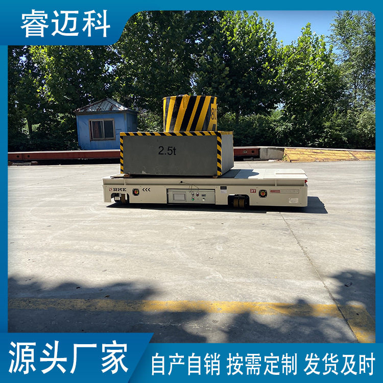重载无轨电平车 可智能升降 蓄电池电动搬运车 车间物料搬运配送