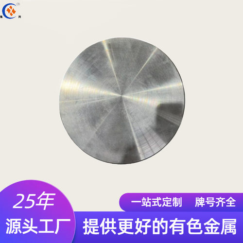 铜合金摩擦块ZCuSn5Pb5Zn5锡青铜黄铜加工连铸铜板双合金滑块垫块