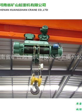 现货供应起重电葫芦单速2t 单轨起重机CD5T-9M单速葫芦