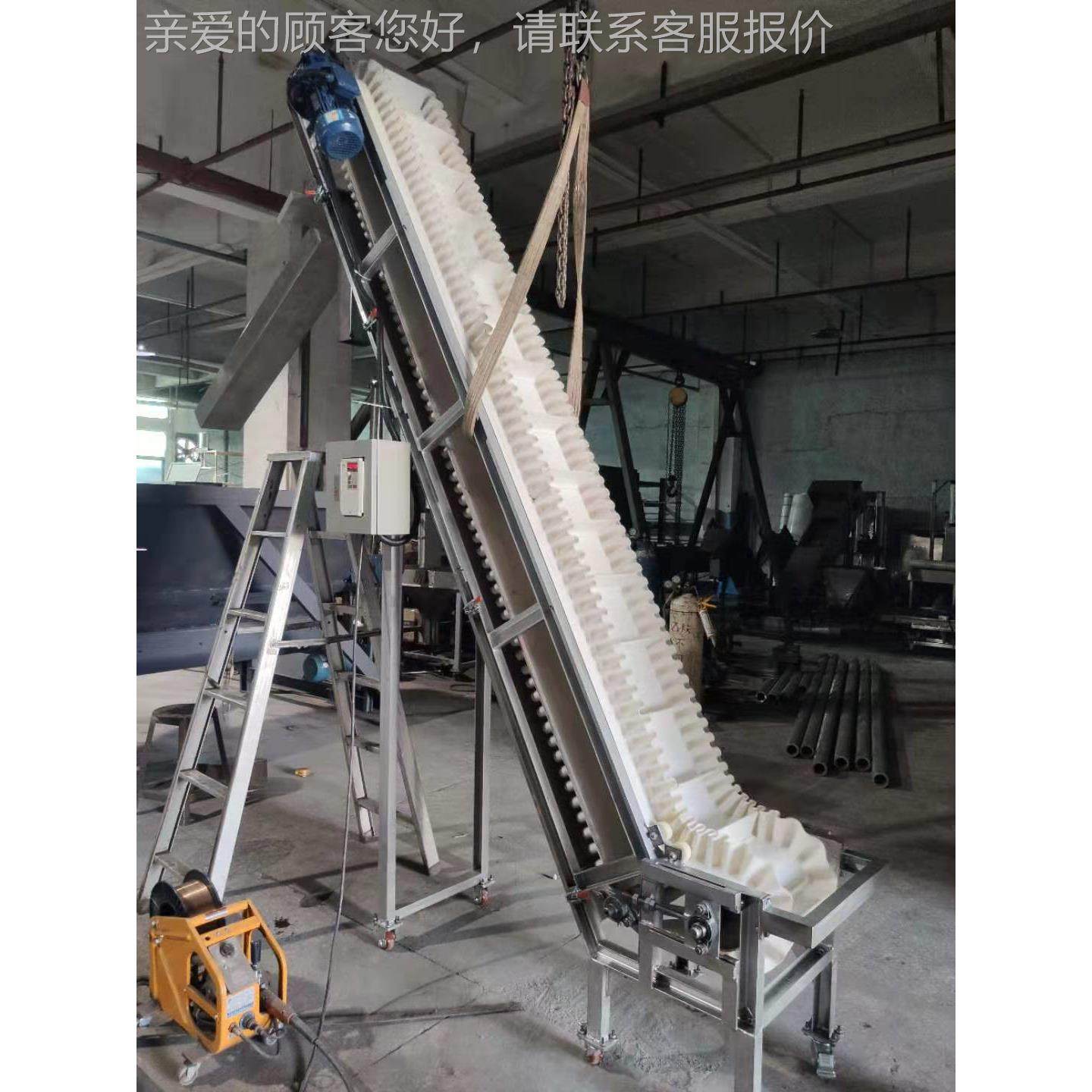 裙边挡板皮带输送机 食品级防滑爬坡输送机 玉米大米藜麦输送机,搬运/仓储/物流设备,其他输送机械,淘宝优惠券,粉丝福利购,淘宝优惠卷