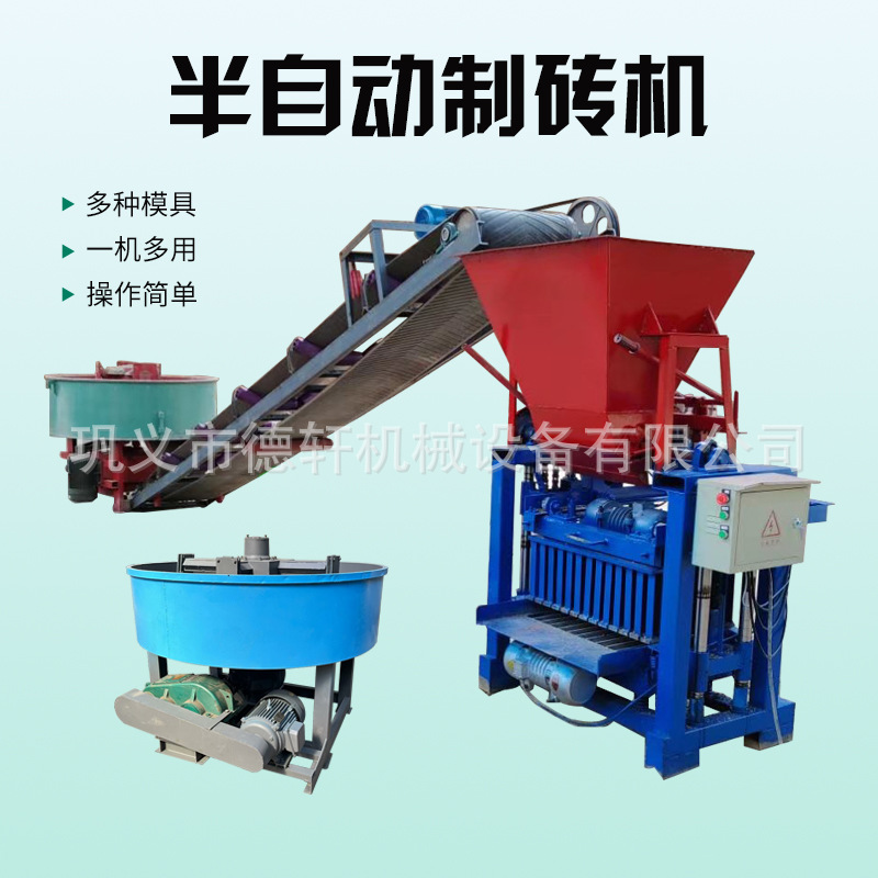 半自动水泥砖机空心免烧水泥制砖机450-200-200型三孔砌块成型机
